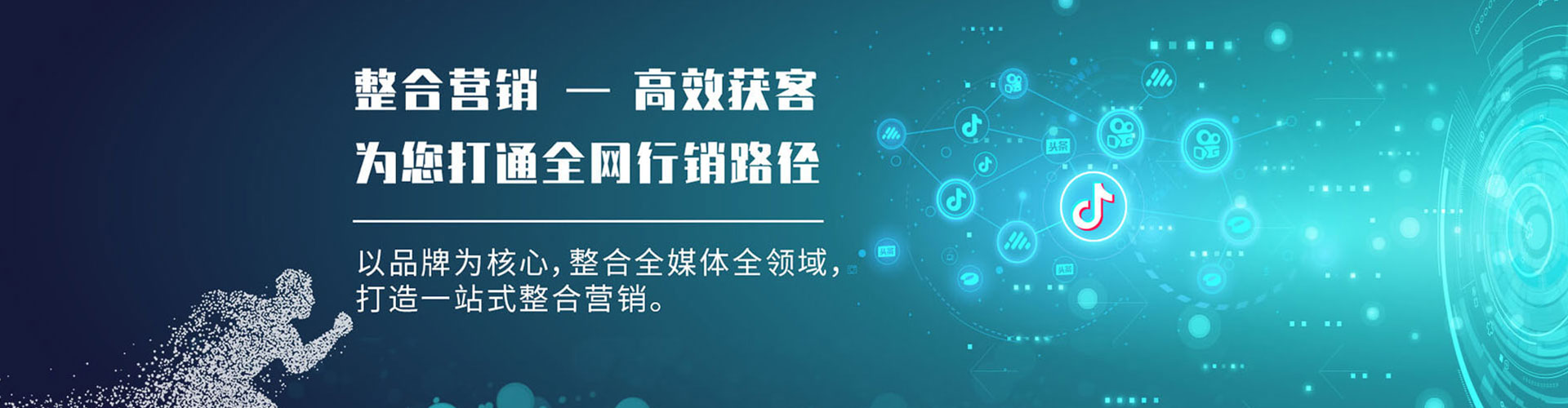 厦门网络推广竞价